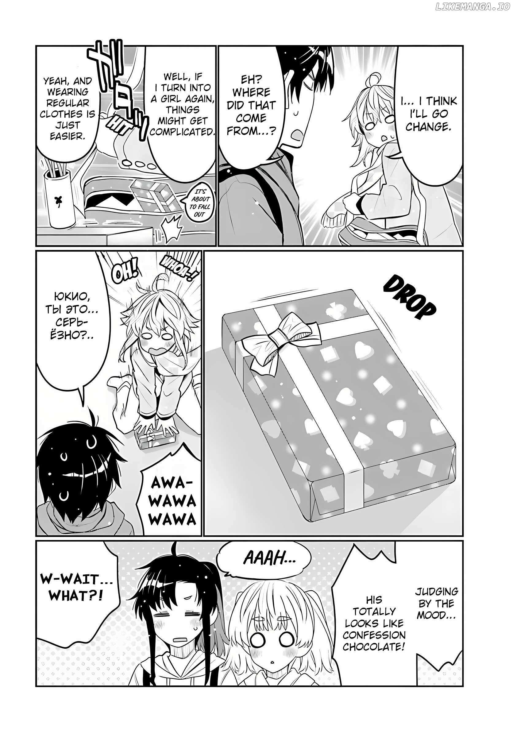Read I Am Worried That My Childhood Friend Is Too Cute! Manga Online