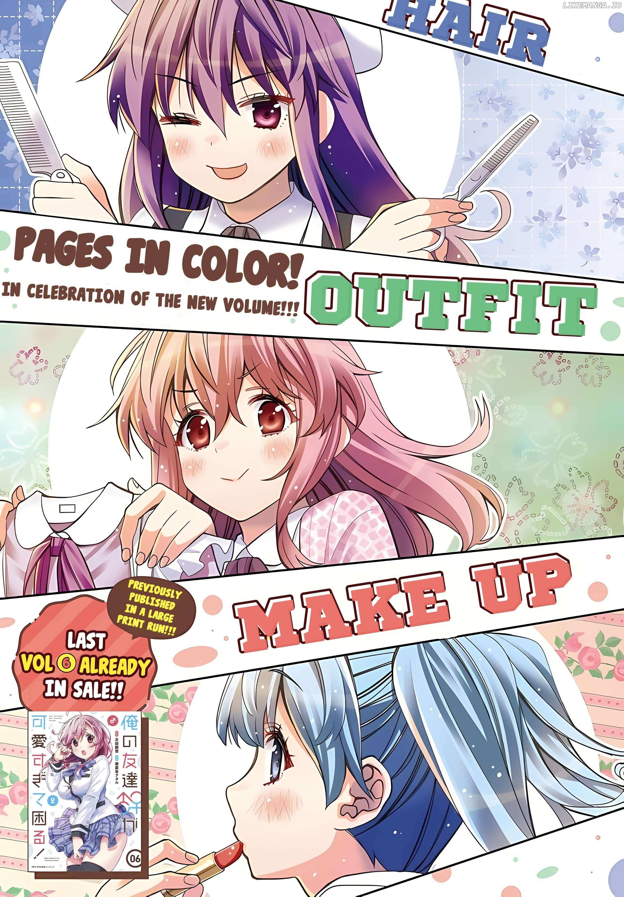 Read I Am Worried That My Childhood Friend Is Too Cute! Manga Online