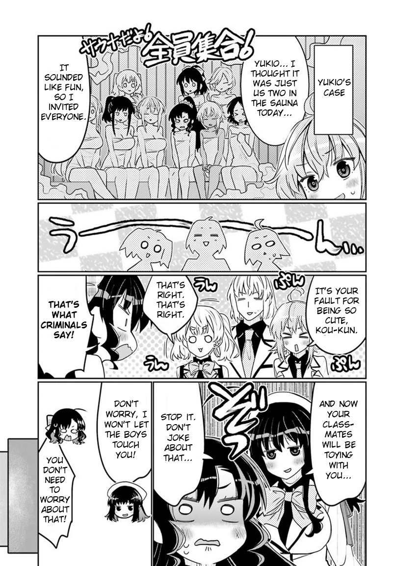 Read I Am Worried That My Childhood Friend Is Too Cute! Manga Online