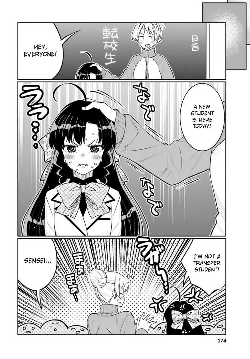 Read I Am Worried That My Childhood Friend Is Too Cute! Manga Online