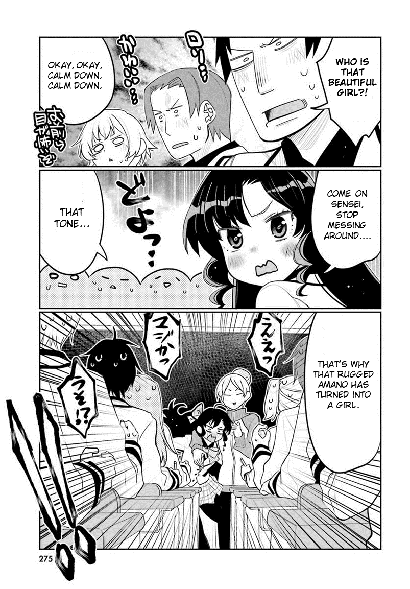 Read I Am Worried That My Childhood Friend Is Too Cute! Manga Online