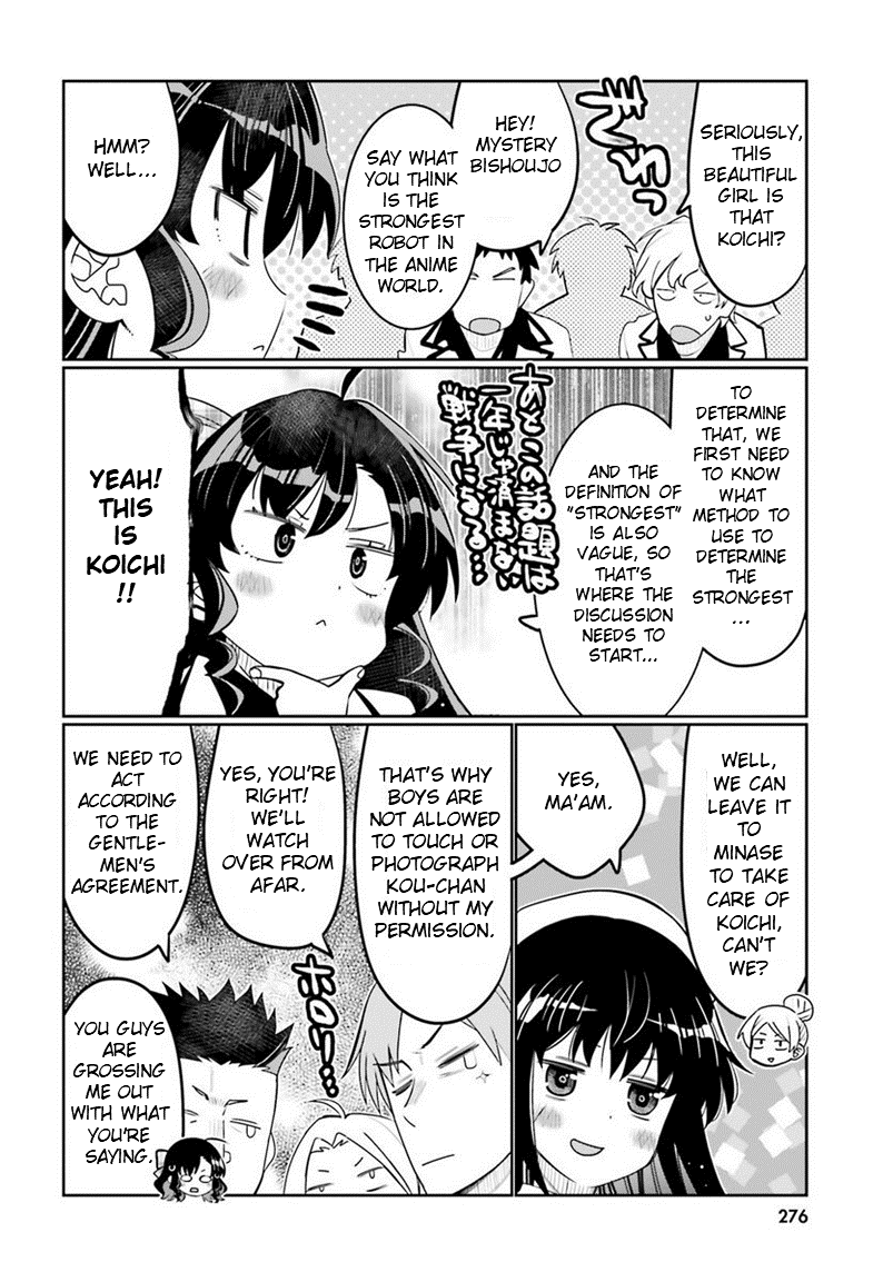 Read I Am Worried That My Childhood Friend Is Too Cute! Manga Online