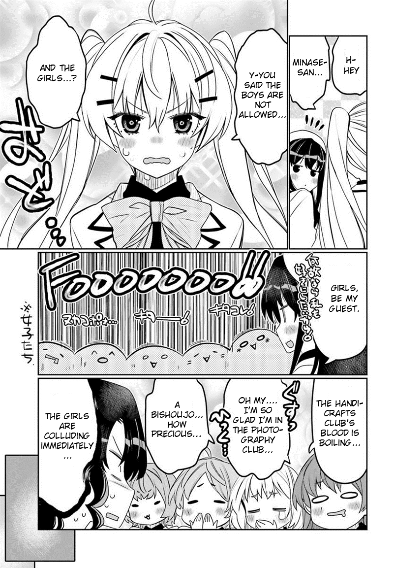 Read I Am Worried That My Childhood Friend Is Too Cute! Manga Online