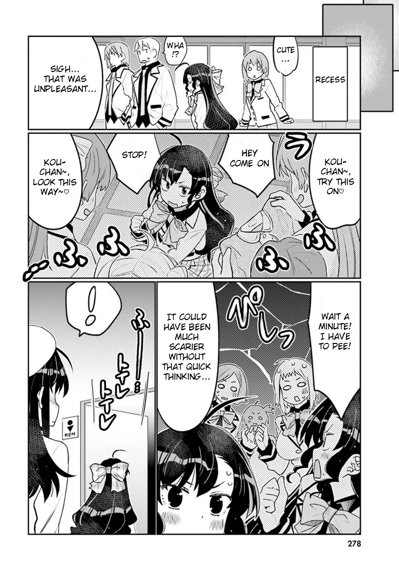 Read I Am Worried That My Childhood Friend Is Too Cute! Manga Online