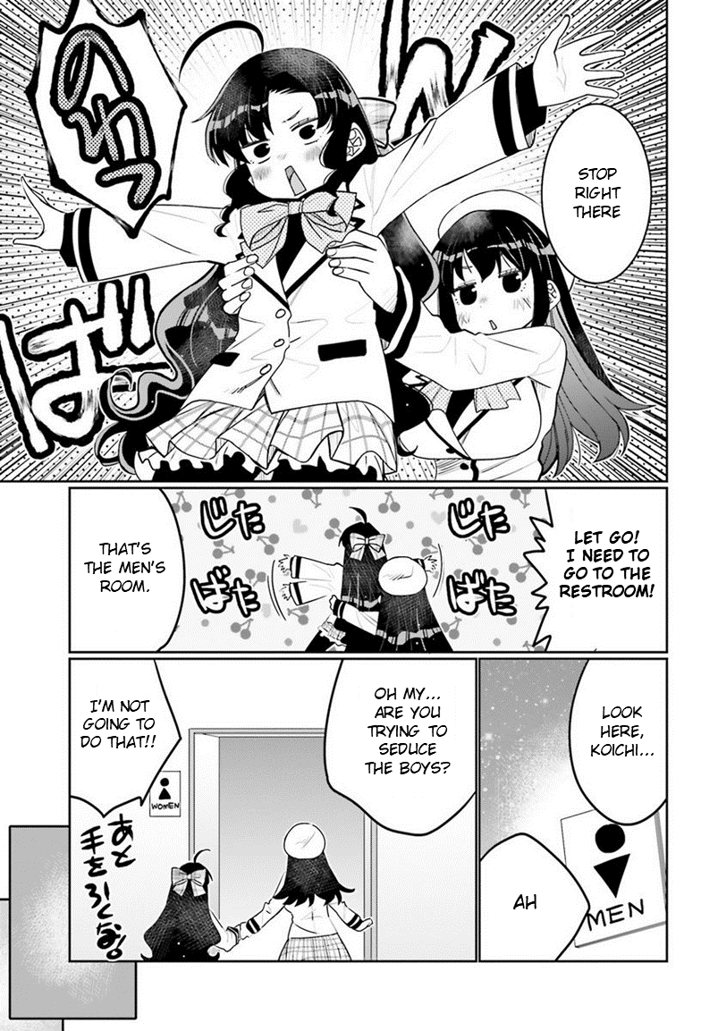 Read I Am Worried That My Childhood Friend Is Too Cute! Manga Online