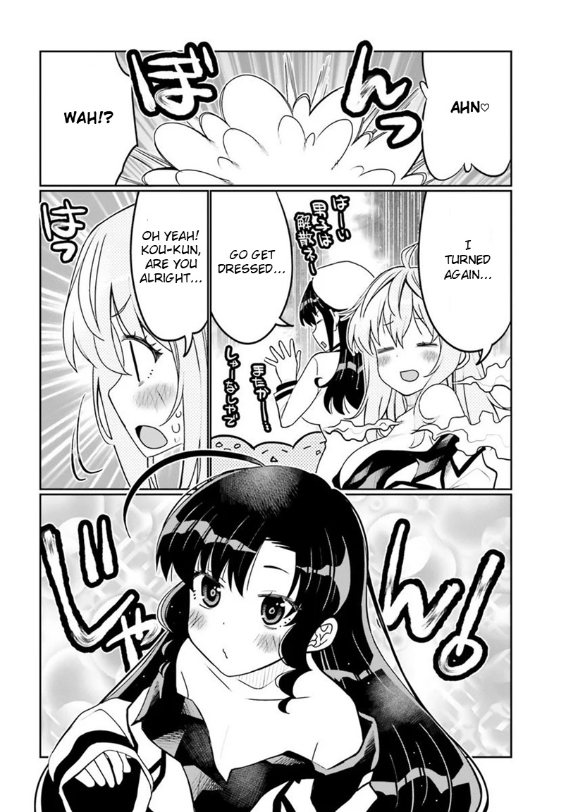 Read I Am Worried That My Childhood Friend Is Too Cute! Manga Online