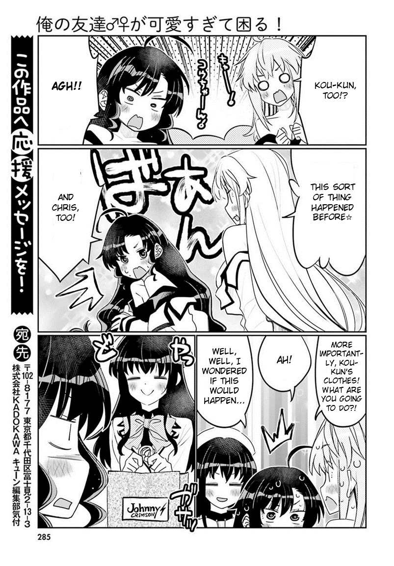 Read I Am Worried That My Childhood Friend Is Too Cute! Manga Online