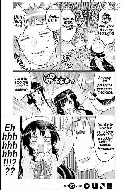 Read I Am Worried That My Childhood Friend Is Too Cute! Manga Online