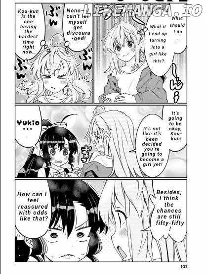 Read I Am Worried That My Childhood Friend Is Too Cute! Manga Online