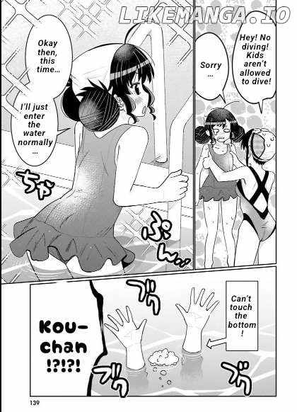 Read I Am Worried That My Childhood Friend Is Too Cute! Manga Online