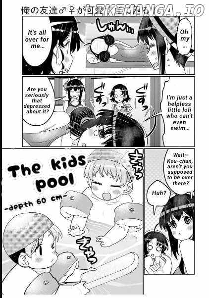 Read I Am Worried That My Childhood Friend Is Too Cute! Manga Online