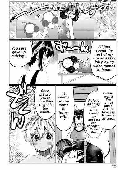 Read I Am Worried That My Childhood Friend Is Too Cute! Manga Online
