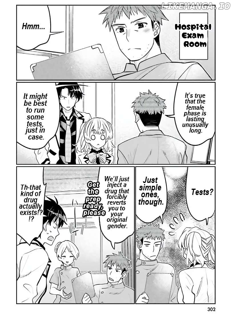 Read I Am Worried That My Childhood Friend Is Too Cute! Manga Online