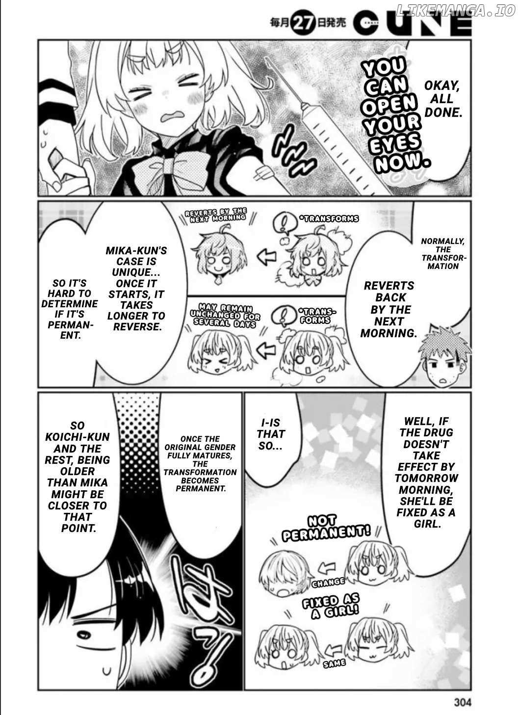 Read I Am Worried That My Childhood Friend Is Too Cute! Manga Online