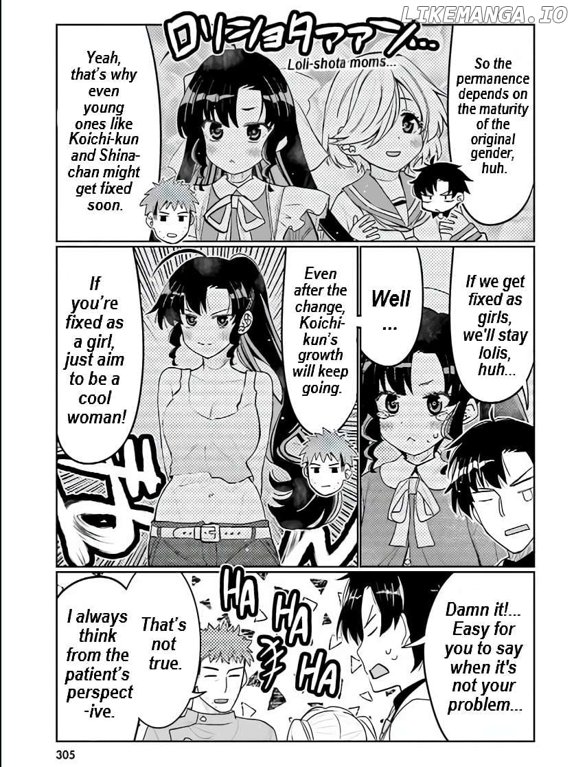 Read I Am Worried That My Childhood Friend Is Too Cute! Manga Online