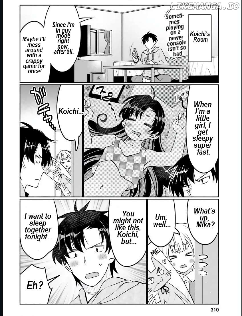 Read I Am Worried That My Childhood Friend Is Too Cute! Manga Online