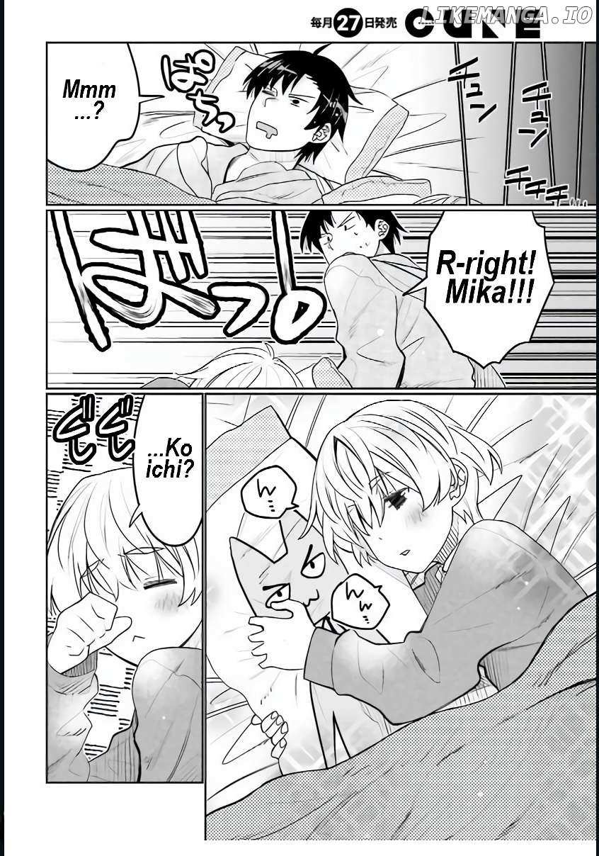 Read I Am Worried That My Childhood Friend Is Too Cute! Manga Online