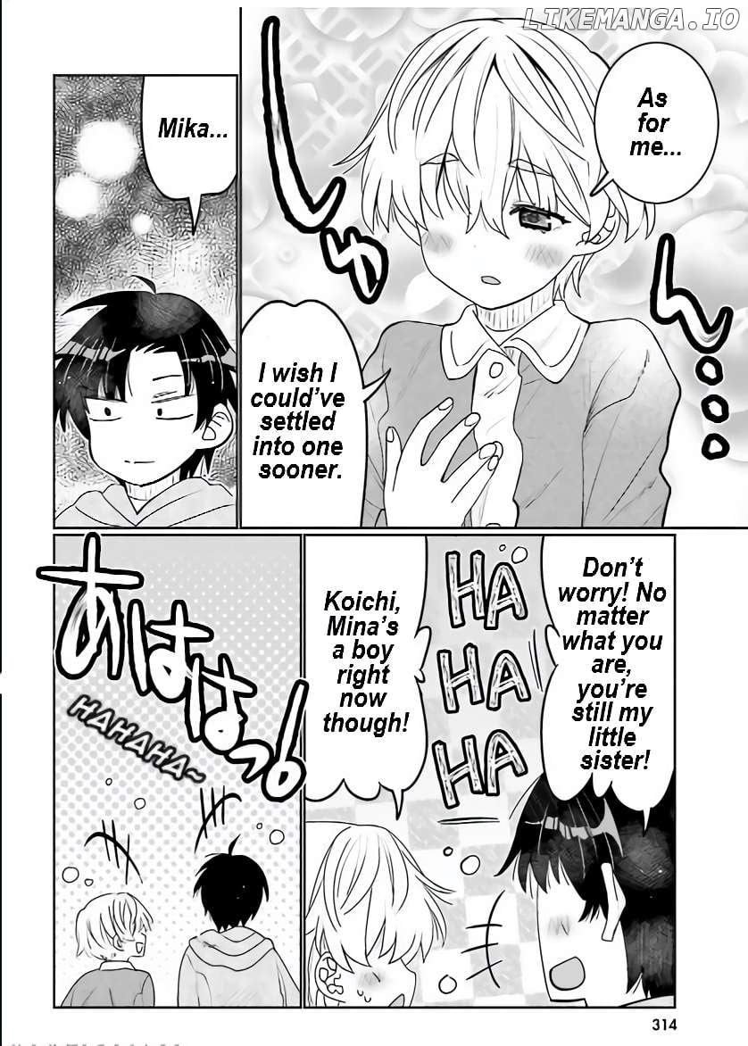 Read I Am Worried That My Childhood Friend Is Too Cute! Manga Online