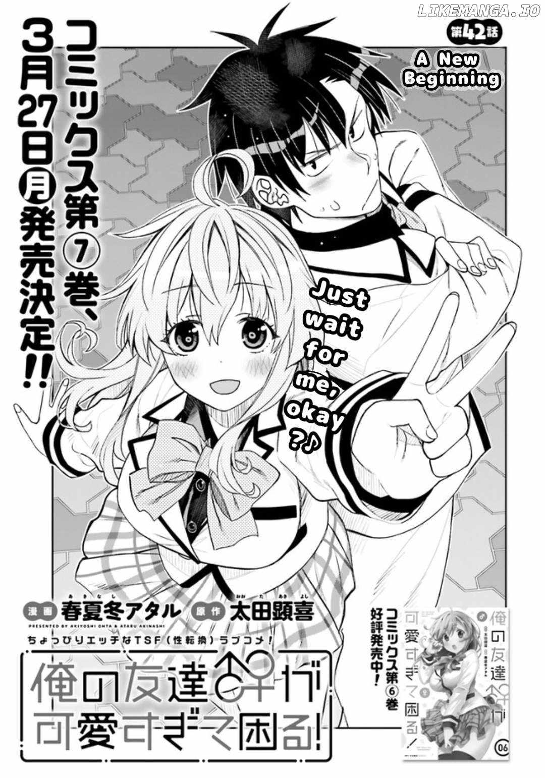 Read I Am Worried That My Childhood Friend Is Too Cute! Manga Online