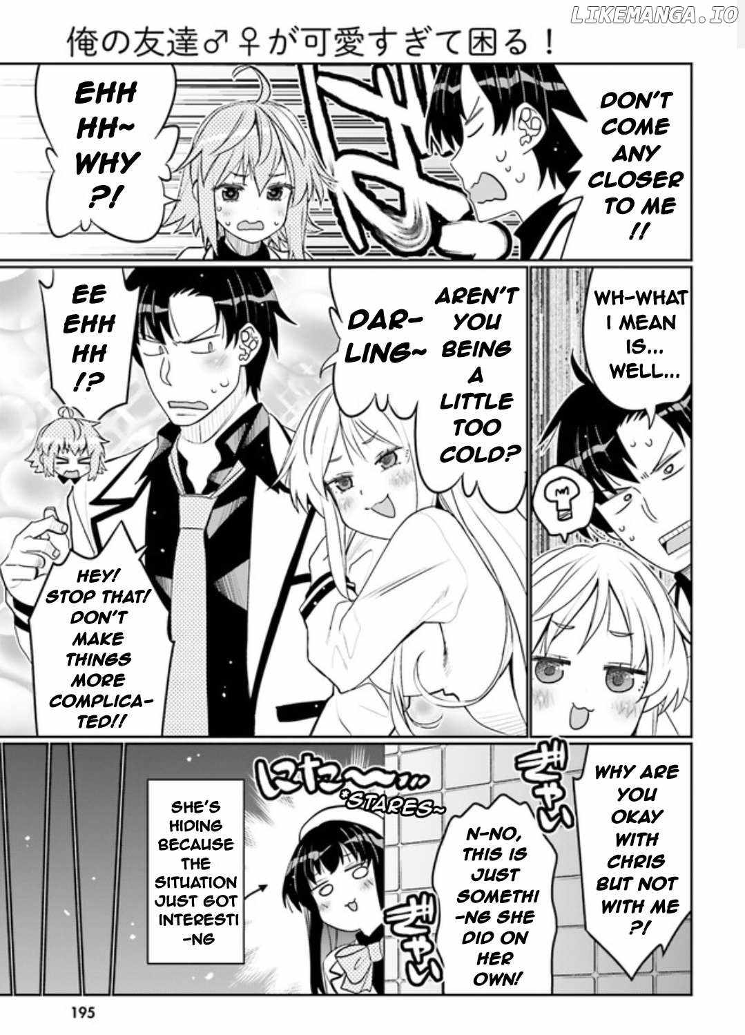 Read I Am Worried That My Childhood Friend Is Too Cute! Manga Online