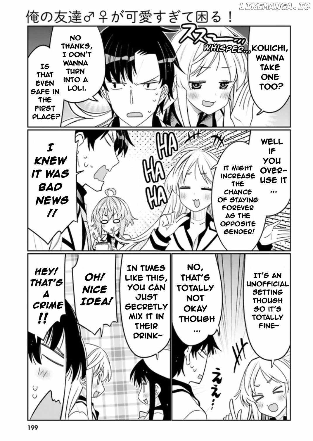 Read I Am Worried That My Childhood Friend Is Too Cute! Manga Online