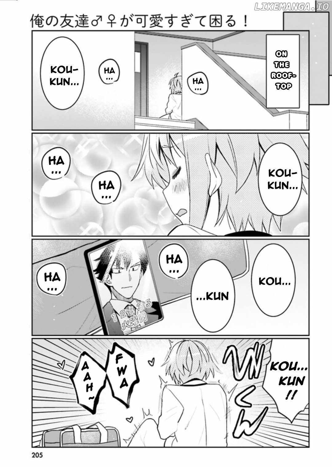 Read I Am Worried That My Childhood Friend Is Too Cute! Manga Online