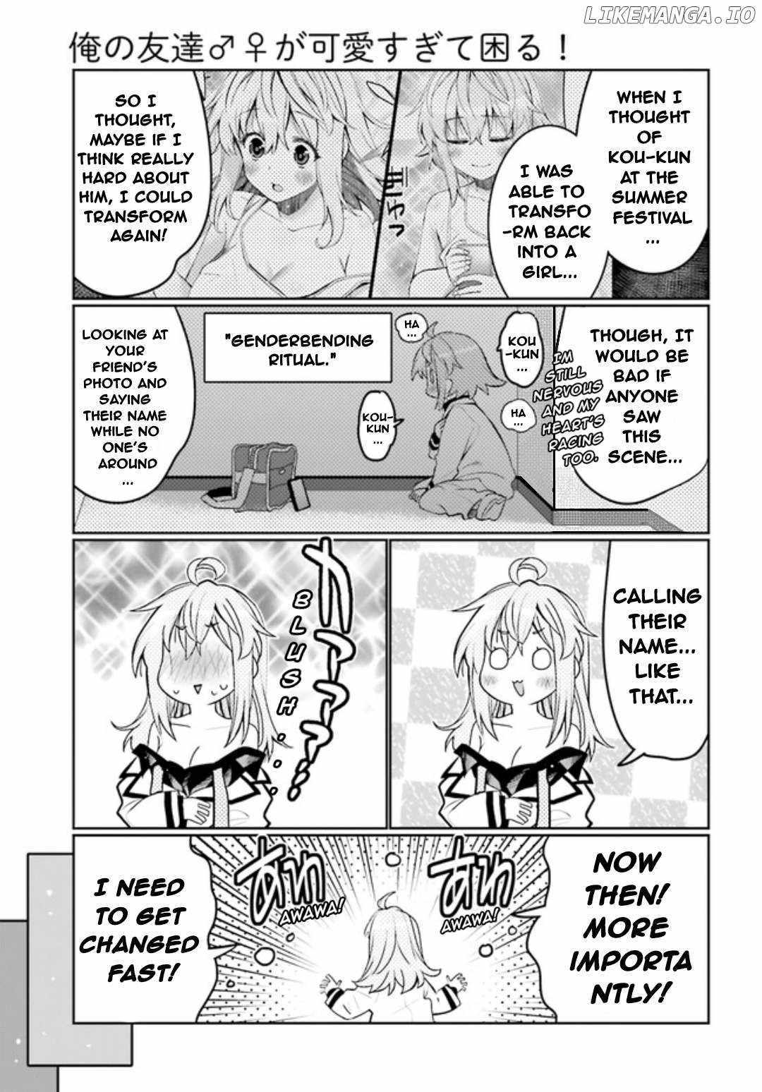 Read I Am Worried That My Childhood Friend Is Too Cute! Manga Online