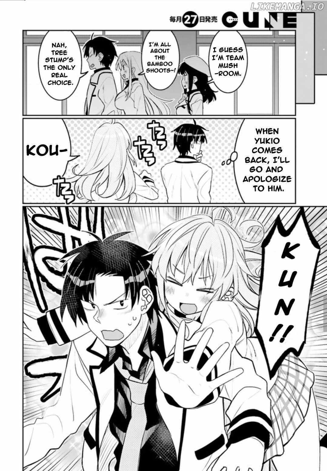Read I Am Worried That My Childhood Friend Is Too Cute! Manga Online