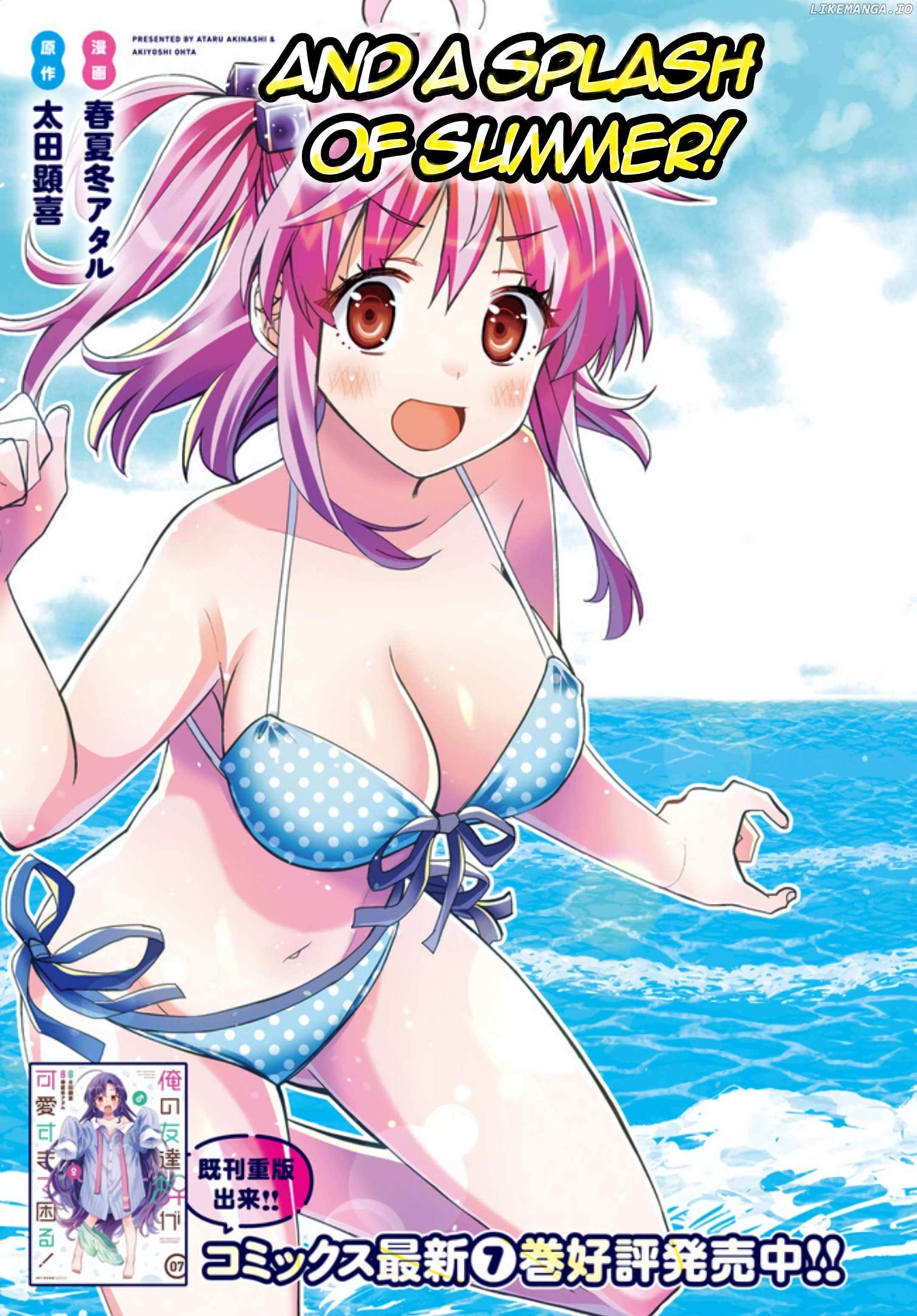 Read I Am Worried That My Childhood Friend Is Too Cute! Manga Online