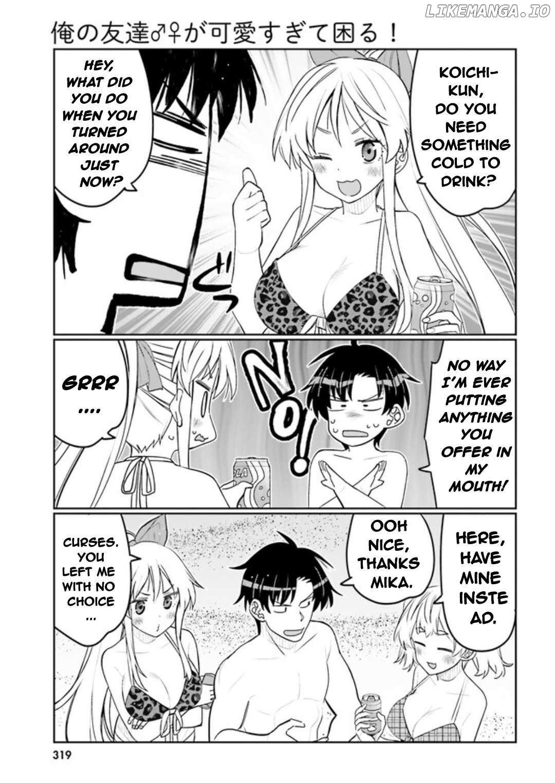 Read I Am Worried That My Childhood Friend Is Too Cute! Manga Online