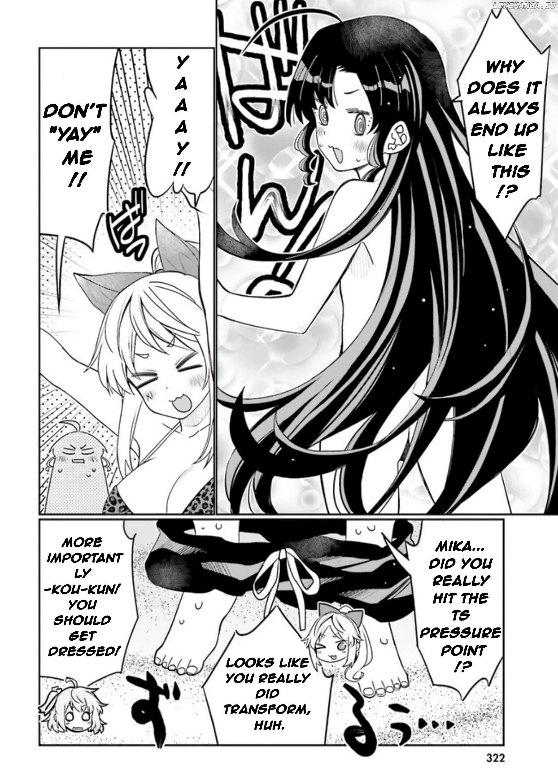 Read I Am Worried That My Childhood Friend Is Too Cute! Manga Online