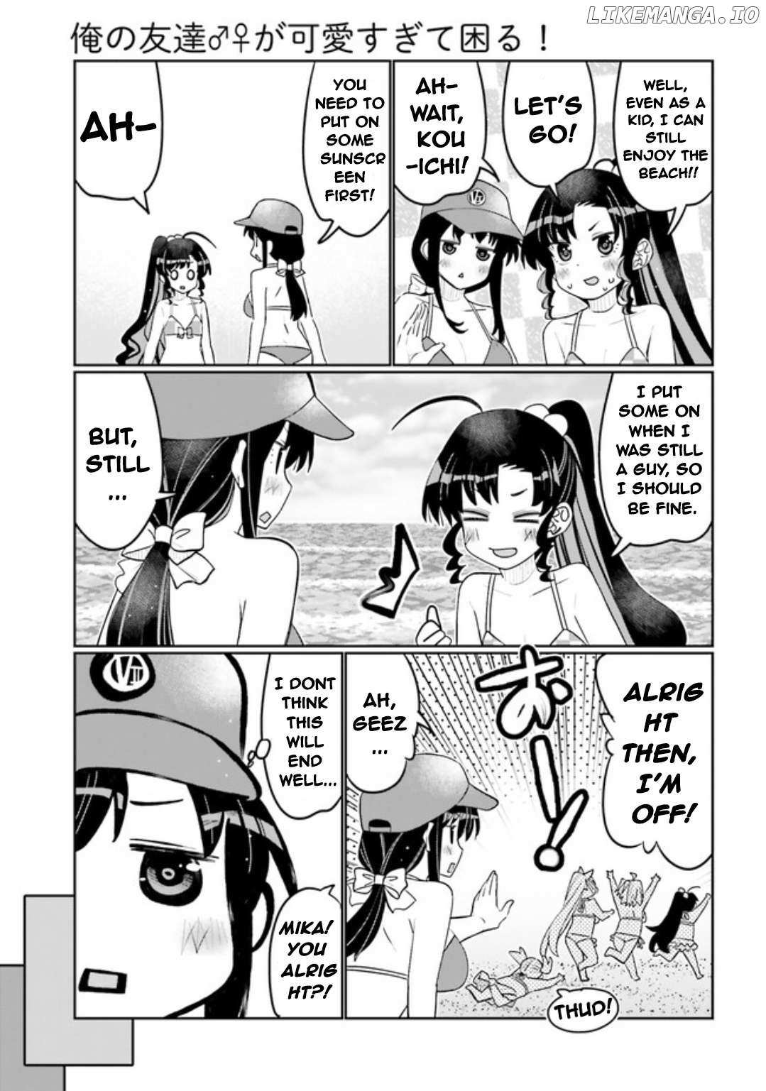 Read I Am Worried That My Childhood Friend Is Too Cute! Manga Online