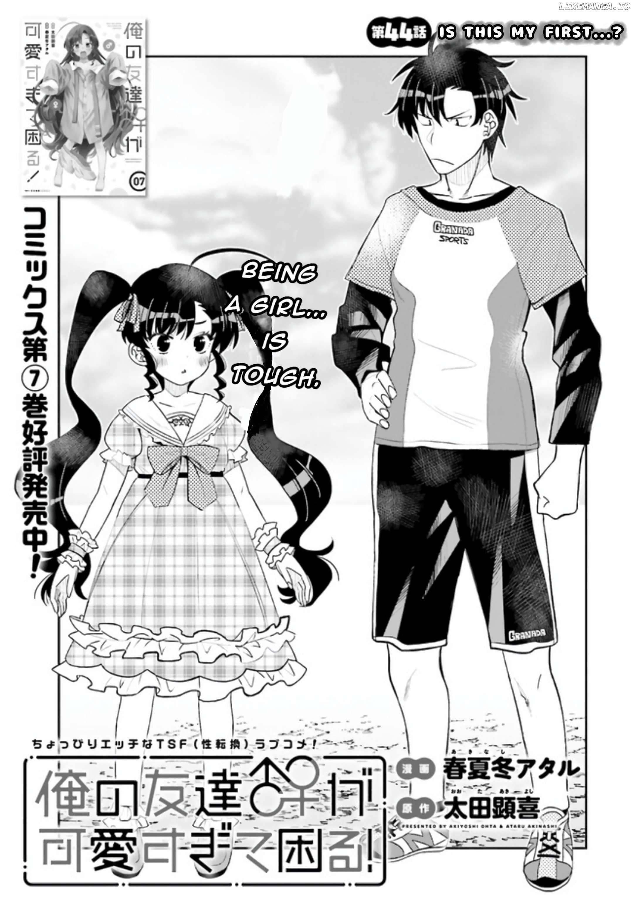 Read I Am Worried That My Childhood Friend Is Too Cute! Manga Online