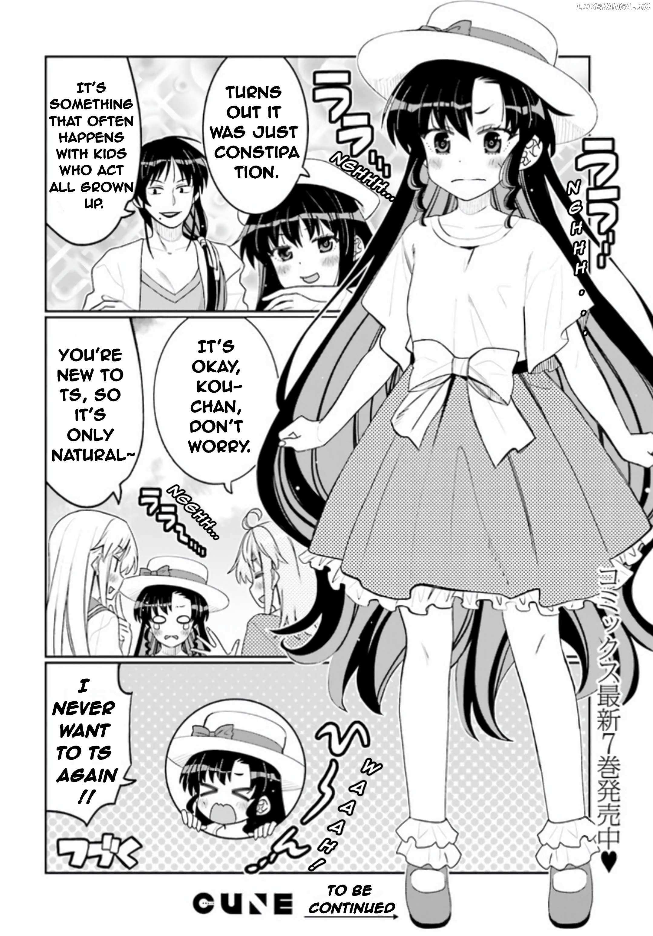 Read I Am Worried That My Childhood Friend Is Too Cute! Manga Online