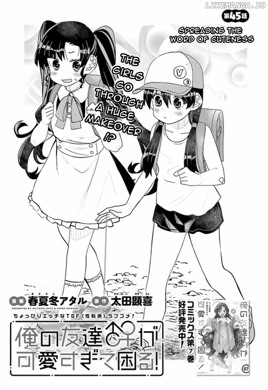 Read I Am Worried That My Childhood Friend Is Too Cute! Manga Online