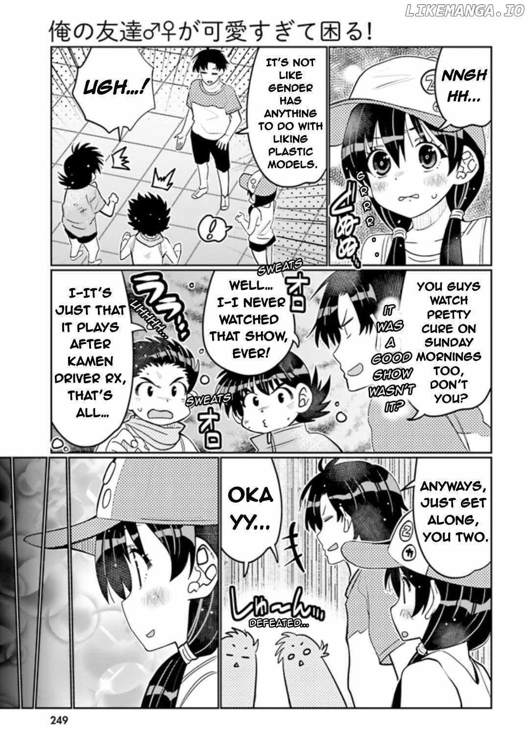 Read I Am Worried That My Childhood Friend Is Too Cute! Manga Online