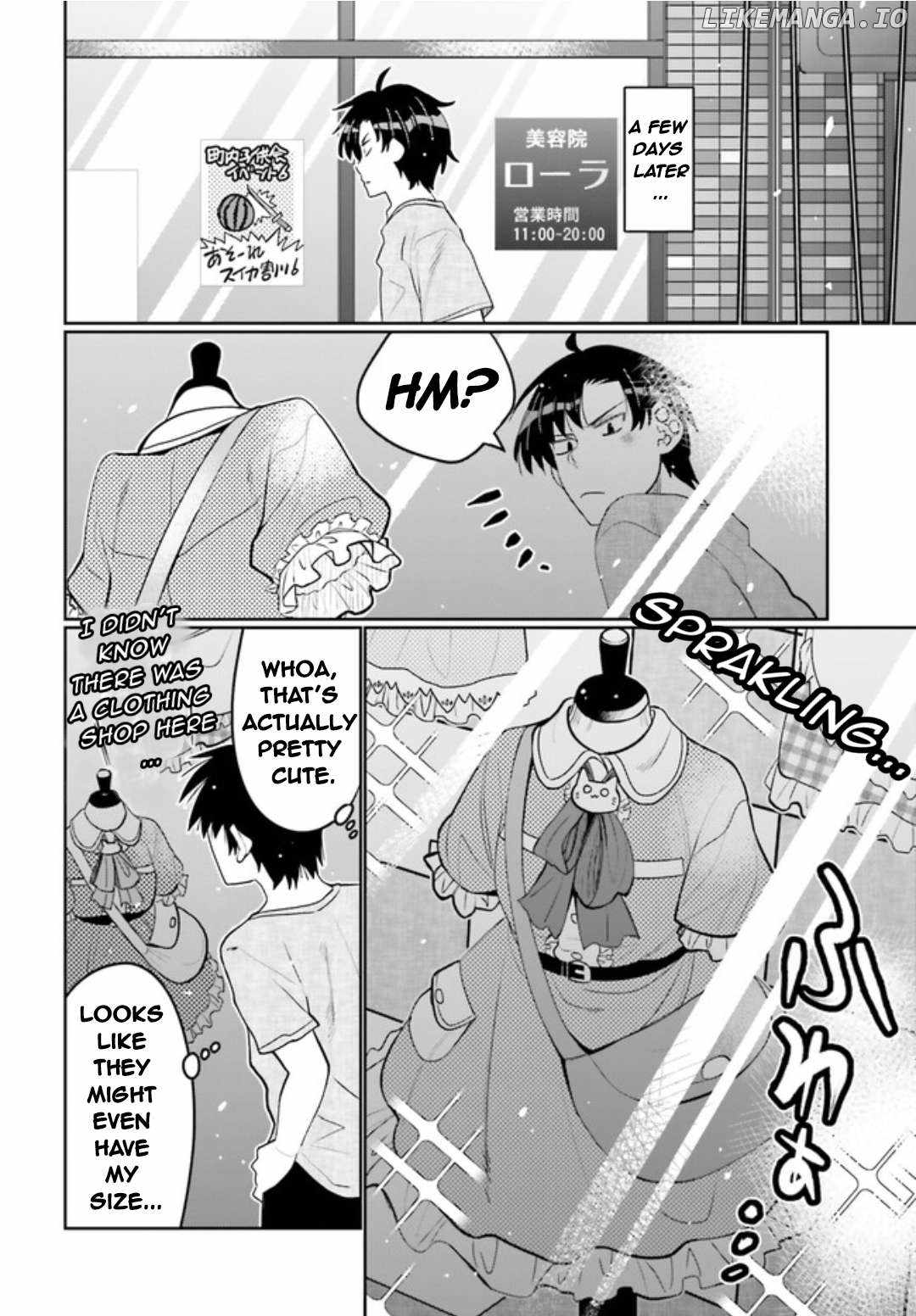 Read I Am Worried That My Childhood Friend Is Too Cute! Manga Online