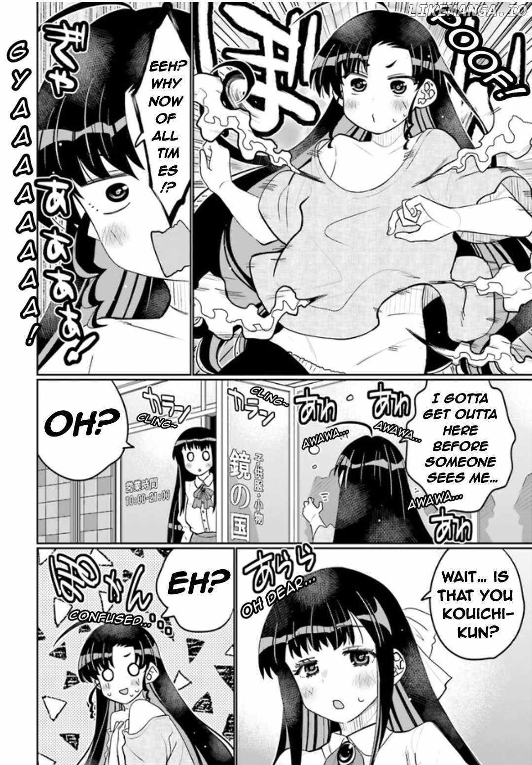 Read I Am Worried That My Childhood Friend Is Too Cute! Manga Online