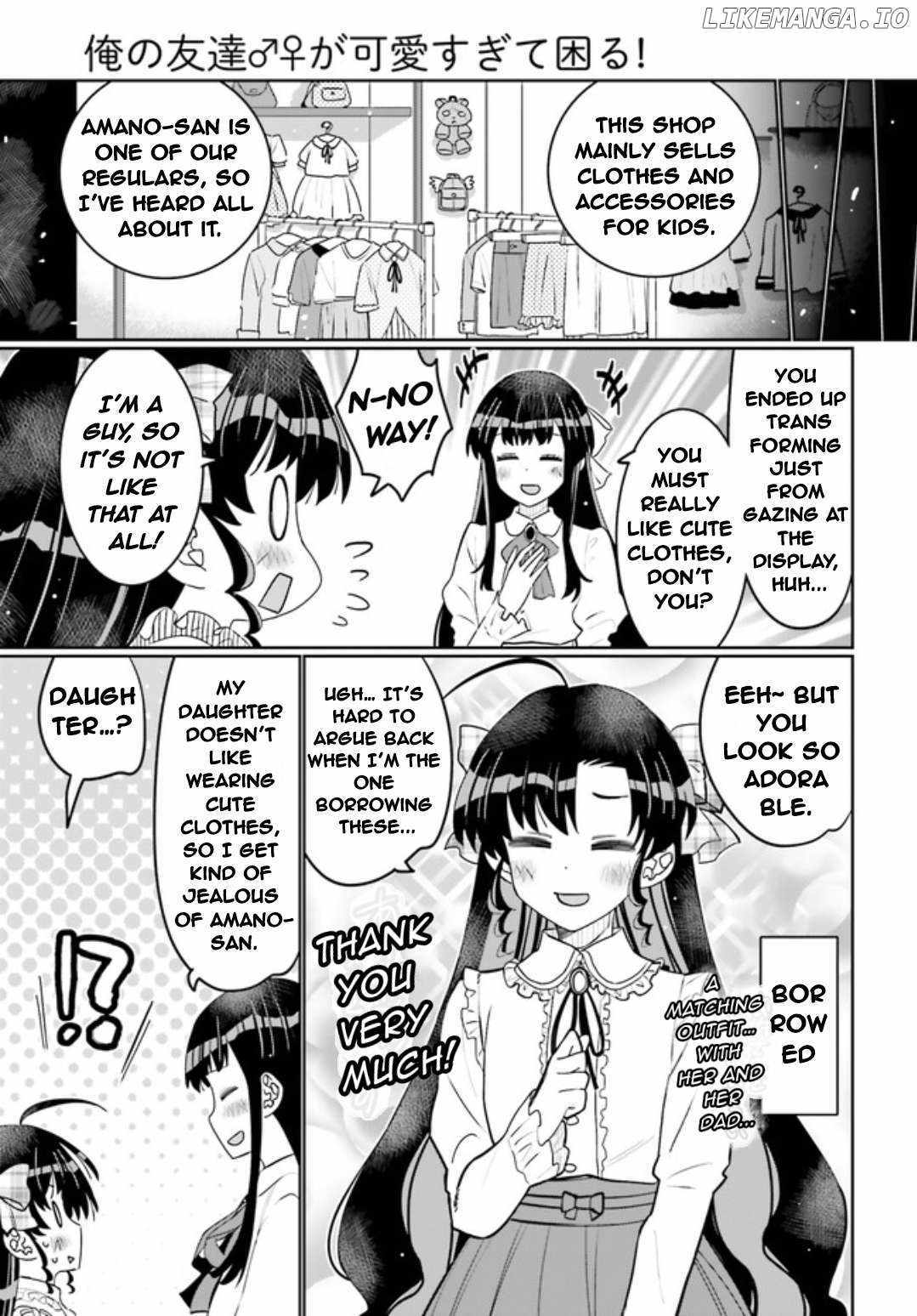 Read I Am Worried That My Childhood Friend Is Too Cute! Manga Online