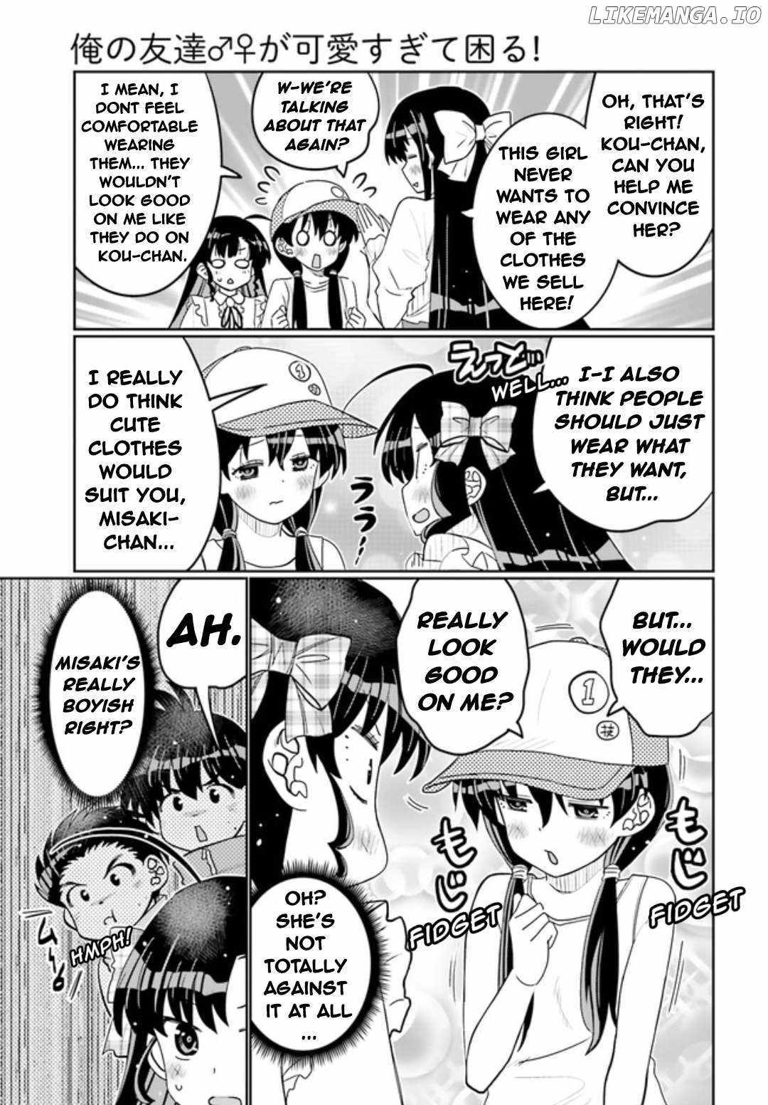 Read I Am Worried That My Childhood Friend Is Too Cute! Manga Online