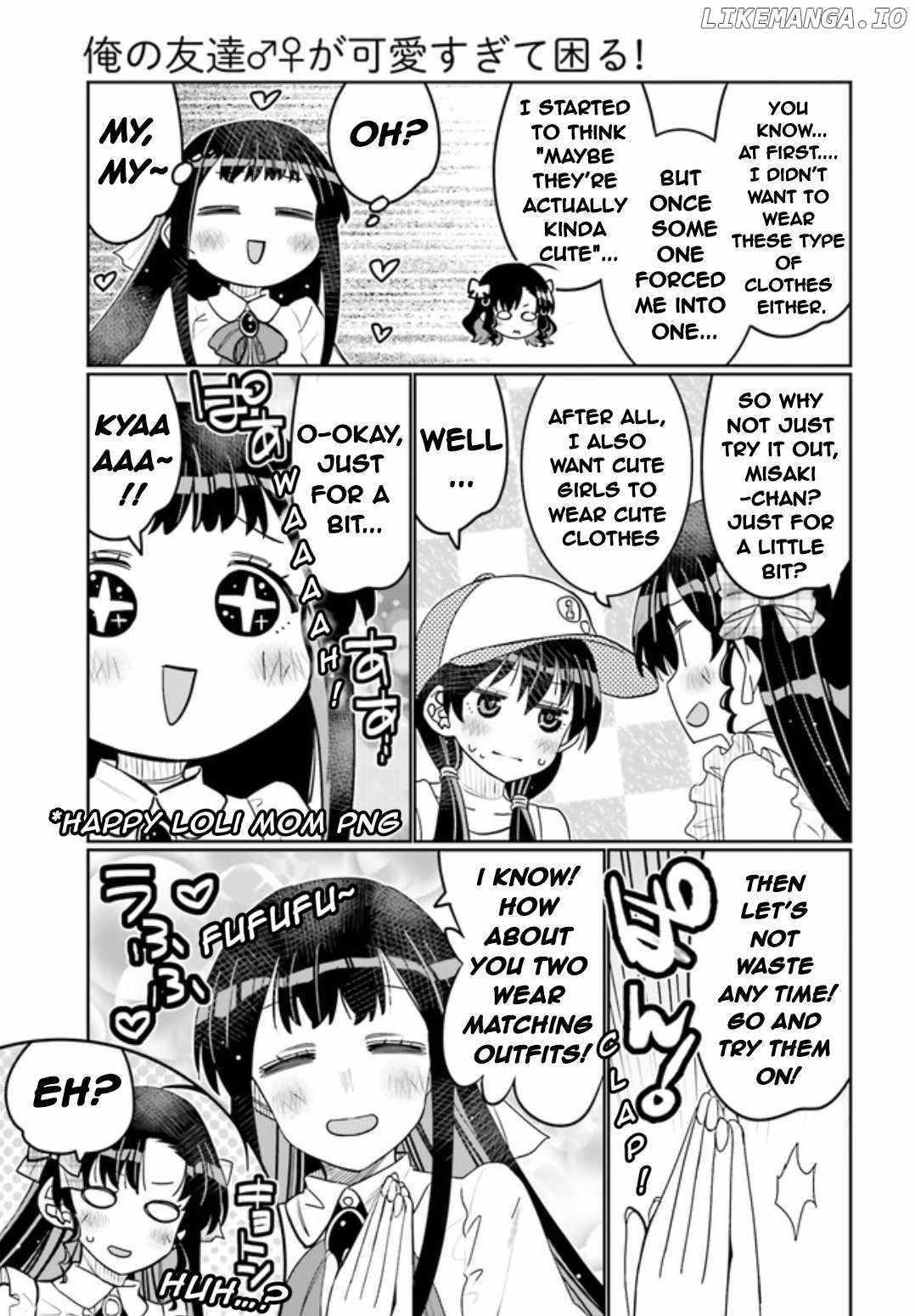 Read I Am Worried That My Childhood Friend Is Too Cute! Manga Online