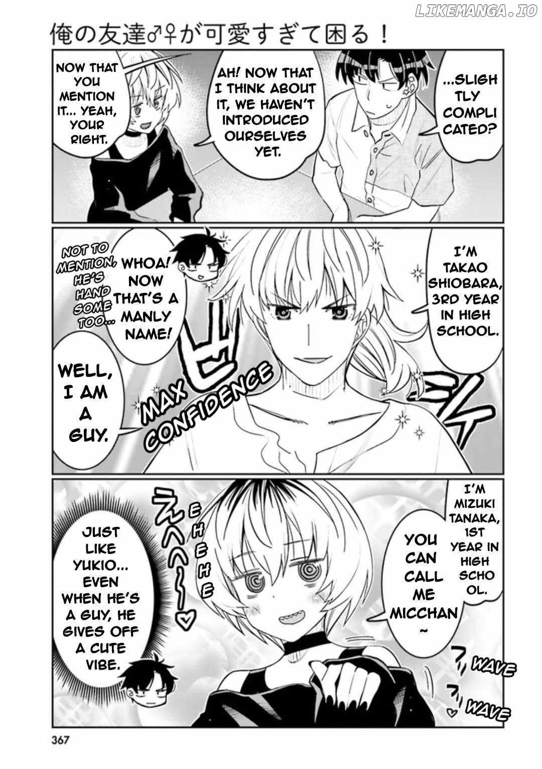 Read I Am Worried That My Childhood Friend Is Too Cute! Manga Online