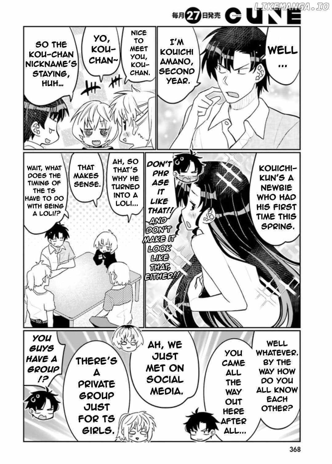 Read I Am Worried That My Childhood Friend Is Too Cute! Manga Online