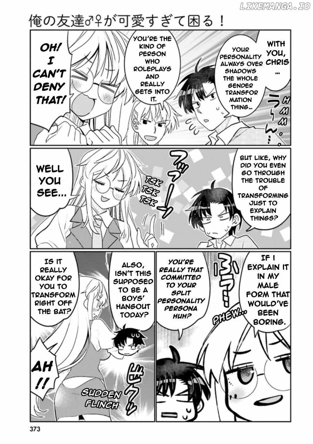 Read I Am Worried That My Childhood Friend Is Too Cute! Manga Online