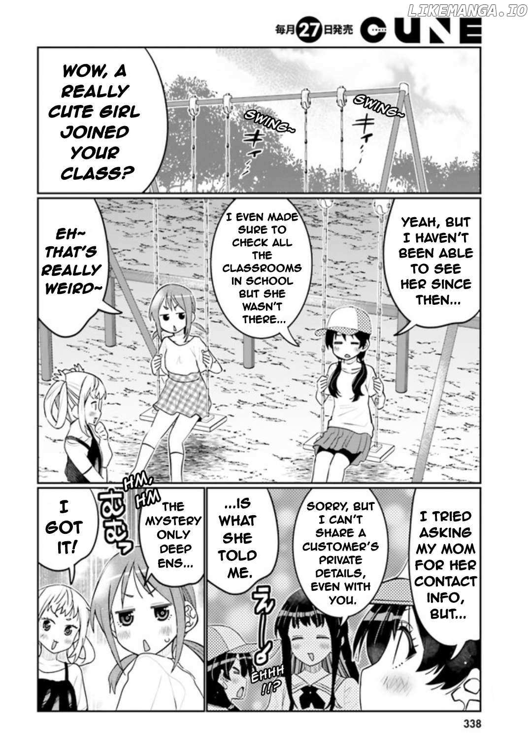 Read I Am Worried That My Childhood Friend Is Too Cute! Manga Online