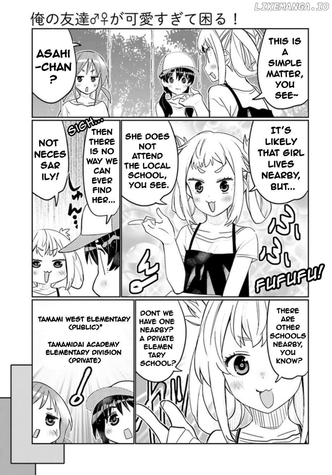 Read I Am Worried That My Childhood Friend Is Too Cute! Manga Online