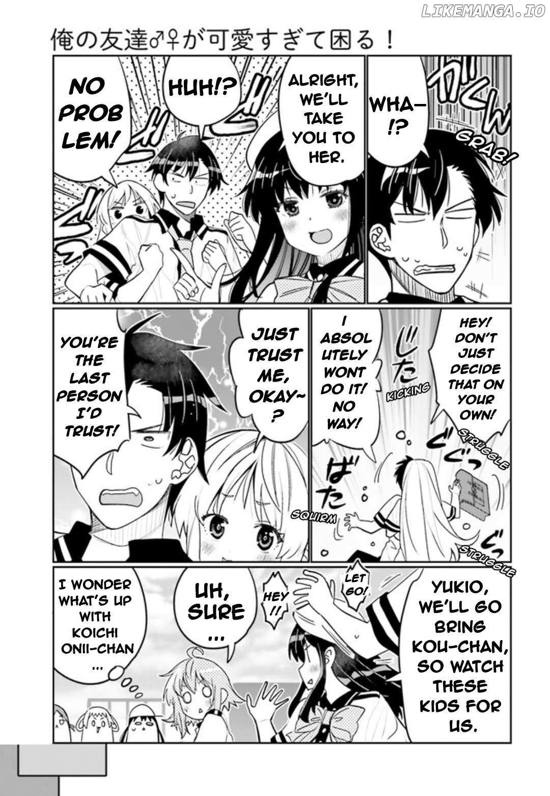 Read I Am Worried That My Childhood Friend Is Too Cute! Manga Online