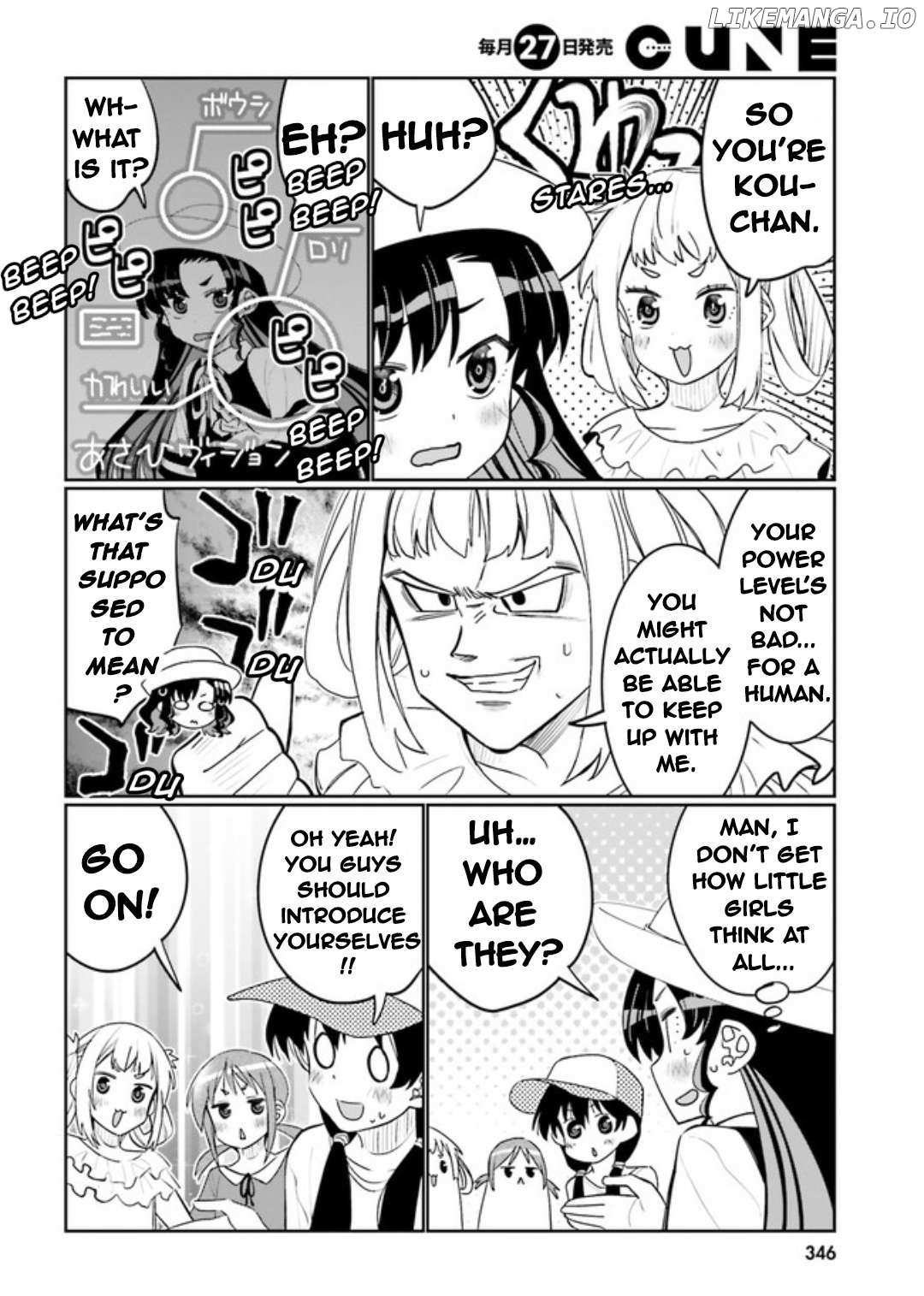 Read I Am Worried That My Childhood Friend Is Too Cute! Manga Online