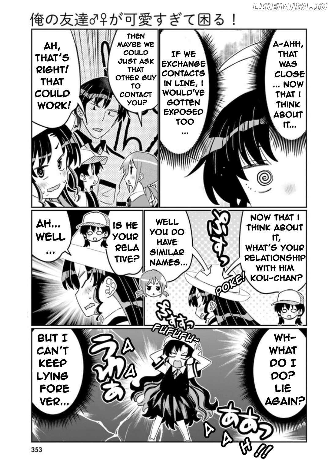 Read I Am Worried That My Childhood Friend Is Too Cute! Manga Online