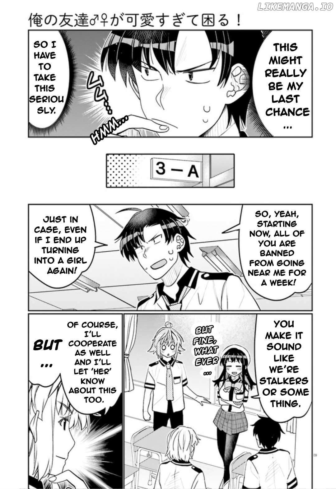 Read I Am Worried That My Childhood Friend Is Too Cute! Manga Online